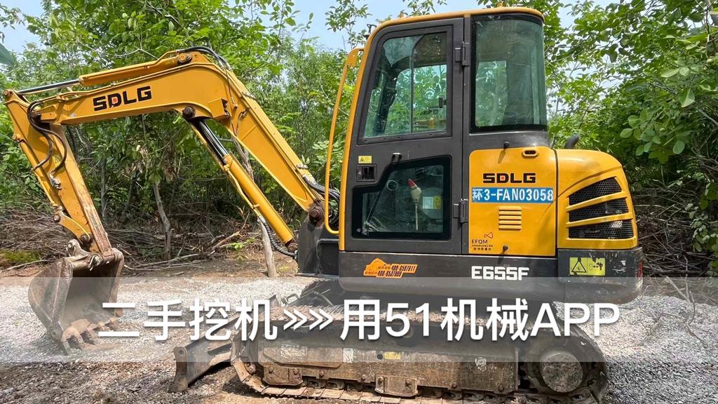 51机械
